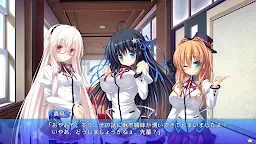 Screenshot 3: Amatarasu Riddle Star