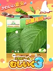 Screenshot 6: 虫育成ゲーム むしいく3