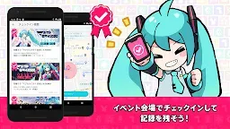 Screenshot 4: Hatsune Miku official MIKUNAVI