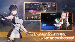 Screenshot 11: STARSEED: Asnia Trigger | โกลบอล