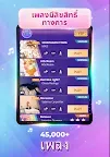 Screenshot 15: Magic Tiles 3