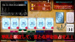 Screenshot 2: 死亡商人