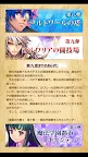 Screenshot 2: 憂國的大戰2
