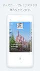 Screenshot 3: Tokyo Disney Resort App