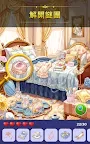 Screenshot 13: 隱藏物品遊戲：尋寶冒險，發現隱藏物品
