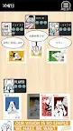 Screenshot 4: THE 残業 -脱出ゲーム＆カードゲーム-