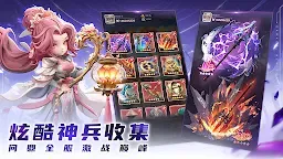 Screenshot 14: Samkok: New Force