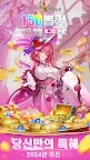 Screenshot 16: IDLE ANGELS : 女神之戰