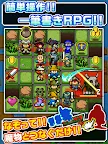 Screenshot 13: 勇者「こんなに仲間あつめていいんですか!?」