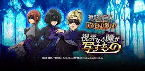 Screenshot 22: Attack On Titan Brave Order