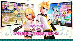 Screenshot 3: 舞動心願
