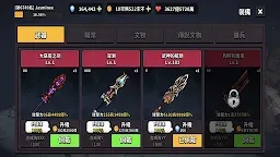 Screenshot 5: 龍騎士