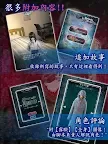 Screenshot 12: 扭曲國度的愛麗絲～Encore