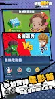 Screenshot 4: 明星製片廠：開局送70抽