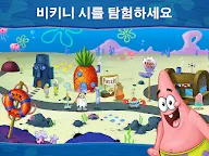 Screenshot 18: 네모바지 스폰지밥 : 집게리아 요리 콘테스트