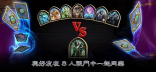 Screenshot 3: 爐石戰記