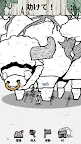 Screenshot 5: ウホウホ！：原始体験放置＆育成ゲーム