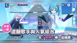 Screenshot 2: 世界計畫 繽紛舞台！ feat. 初音未來 | 繁中版