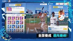 Screenshot 18: MLB 制勝時刻 24
