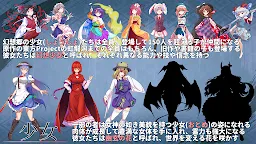 Screenshot 28: 東方翠神廻廊【RPG】