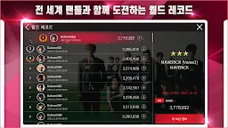 Screenshot 4: 슈퍼스타 더보이즈