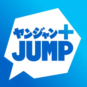 주간 영 점프 | 일본판