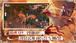 Screenshot 2: The Legend of Neverland | Korean