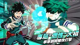 Screenshot 1:  My Hero Academia: The Strongest Hero | Chino Tradicional