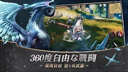 Screenshot 4: 獵魂覺醒 | 日文版