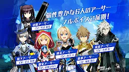 Screenshot 3: Han-gyaku-Sei Million Arthur | Japanese