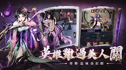 Screenshot 22: 邪影江湖