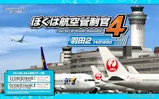 Screenshot 15: I am an Air Traffic Controller 4