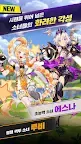 Screenshot 2: 나이츠 크로니클 | 글로벌버전