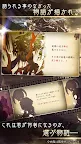 Screenshot 12: ReOath-巨神と誓女 外典-