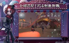 Screenshot 14: 第五人格 | 國際版