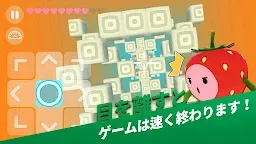 Screenshot 3: ドロッパーマーク