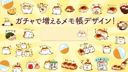 Screenshot 19: 待受にメモ「みたらしにゃんこ」可愛いメモ帳ウィジェット無料