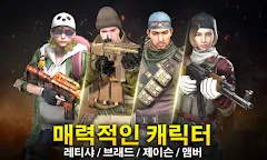Screenshot 1: 레드닷