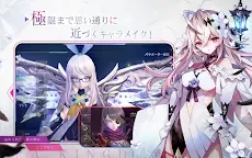 Screenshot 10: 幻想神域2 | 日版