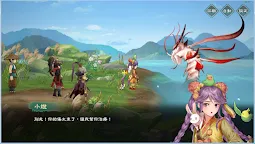 Screenshot 24: Fantasia Sango Mysteria