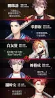 Screenshot 3: 危險的傢伙們 | 國際版