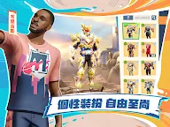 Screenshot 15: 全明星街球派對 | 繁中版