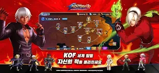 Screenshot 5: 더 킹 오브 파이터즈'98 UM온라인 | 한국버전