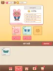 Screenshot 12: 곰돌이 CEO : 방치형 타이쿤 게임