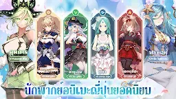 Screenshot 12: Girls' Connect