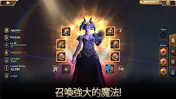 Screenshot 3: 鐵之王座 : Iron Throne