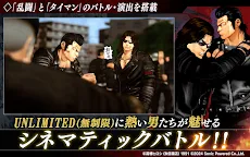 Screenshot 9: クローズ×WORST UNLIMITED(アンリミ)