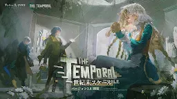 Screenshot 2: Reverse: 1999｜Japonés
