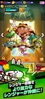 Screenshot 6: LINE おまかせレンジャー