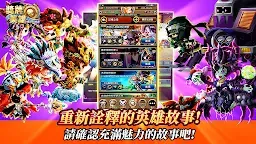 Screenshot 6: 獎牌英雄：召喚師的歸還